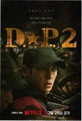 时光客栈